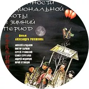 The Peculiarities of the National Hunt under . . .