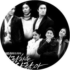 The Person I Love - TV program