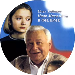 The President and His Granddaughter