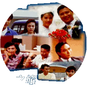 The Price of Growing Up