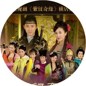 The Purple Hairpin - TV program