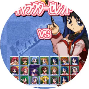 The Queen Of Heart - Video game