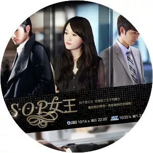 The Queen of SOP - Chinese-Taiwanese television series