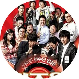 The Quiz Show Scandal