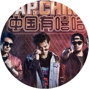 The Rap of China
