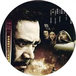 The Rebirth of a King