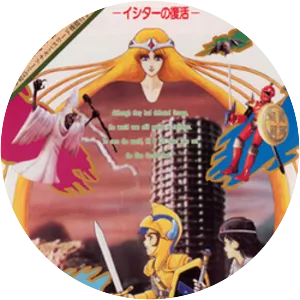 The Return of Ishtar - Arcade game