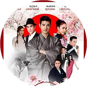 The Rising Sun: Roy Ruk Hak Liam Tawan