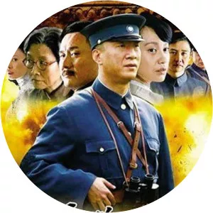 The Road We Have Taken