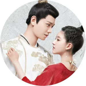 The Romance of Tiger and Rose2020