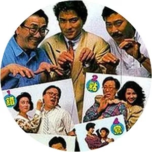 The Romancing Star III