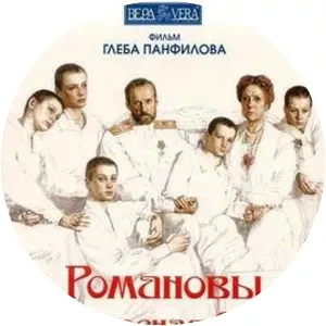 The Romanovs: An Imperial Family