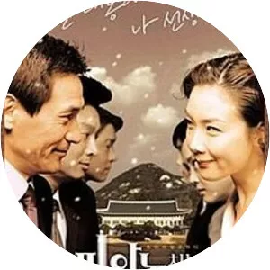 The Romantic President - 2002 ‧ Drama/Romance ‧ 1h 35m