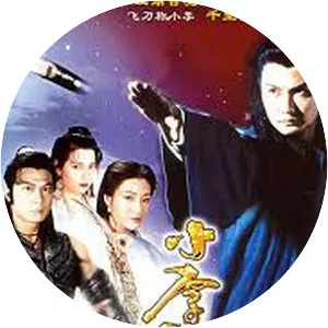 The Romantic Swordsman