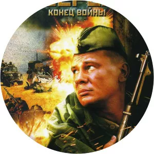 The Saboteur2: The End of the War