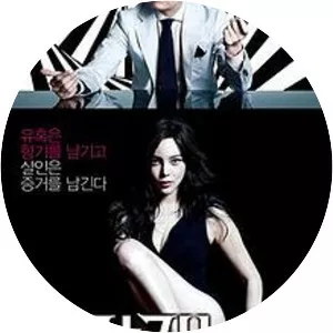 The Scent - 2012 ‧ Thriller/World cinema ‧ 1h 57m