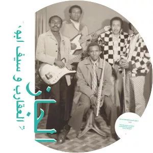 The Scorpions & Saif Abu Bakr - Musical artist