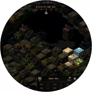 The Scroll Of Taiwu - Video game