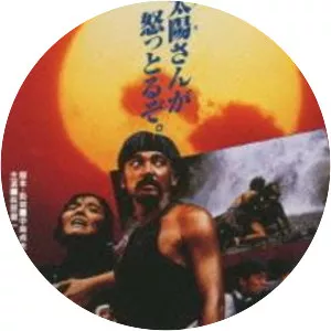 The Seburi Story - 1985 ‧ Drama ‧ 2h 5m