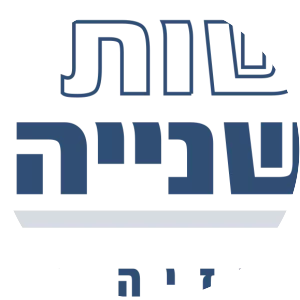 The Second Authority for Television and . . .