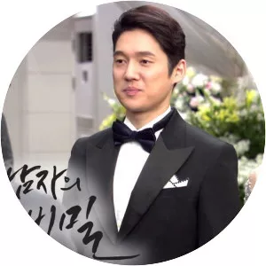 The Secret of My Love