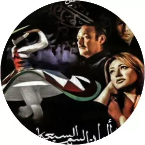 The Seven Colors of Heaven