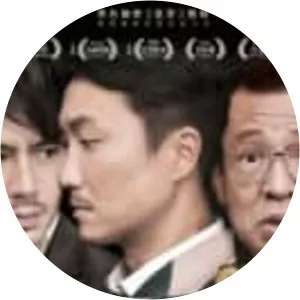 The Seventh Lie - 2014 ‧ Drama/Thriller ‧ 1h 34m