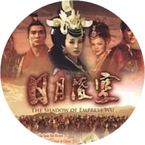 The Shadow of Empress Wu