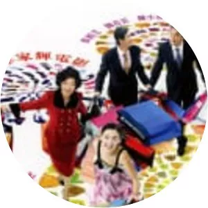 The Shopaholics - 2006 ‧ Drama/Romance ‧ 1h 32m