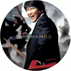 The Show Must Go On - 2007 ‧ Drama/Noir ‧ 1h 52m