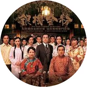 The Silver Chamber of Sorrows - Drama series