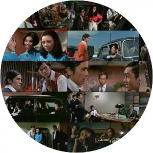 The Singing Killer - 1970 film