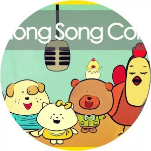 The Singing Walrus - Musical artist