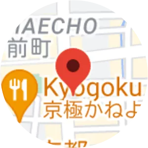 The Site of the Temporary Residence of Shojiro Goto