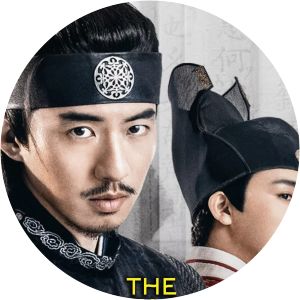 The Sleuth of Ming Dynasty