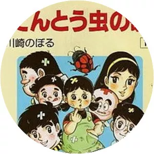 The Song of Tentomushi - Animated series