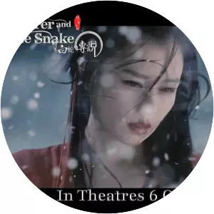 The Sorcerer and the White Snake - 2011 ‧ Drama/Fantasy ‧ 2 hours