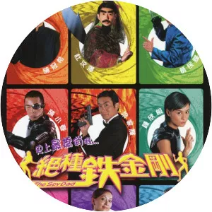 The Spy Dad - 2003 ‧ Comedy ‧ 1h 52m