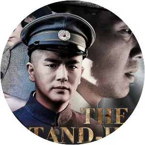 The Stand-In - Chinese TV series