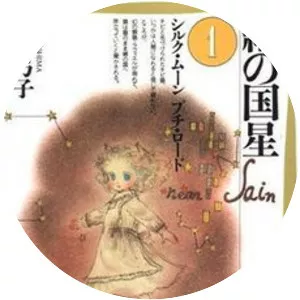 The Star of Cottonland