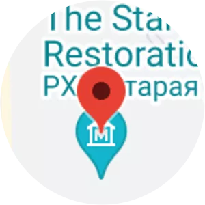 The Staraya Derevnya Restoration and Storage Centre - 