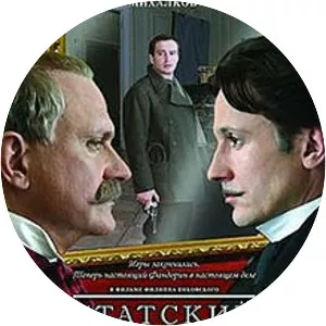 The State Counsellor