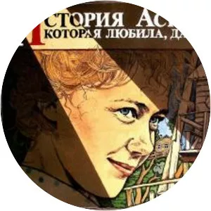 The Story of Asya Klyachina