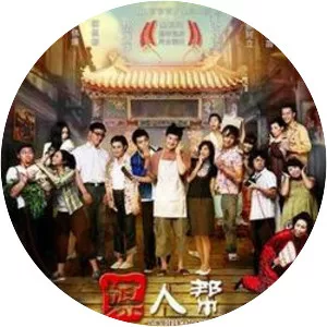 The Superb Matchmakers