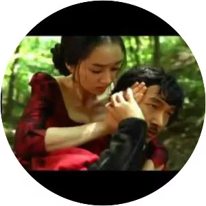 The Sword with No Name