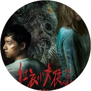 The Tag-Along: The Devil Fish