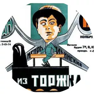 The Tailor from Torzhok