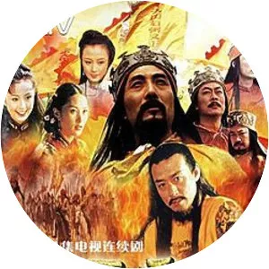 The Taiping Heavenly Kingdom