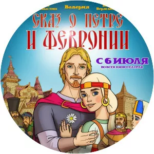 The Tale of Peter and Fevronia