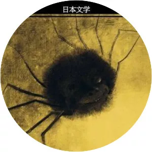 The Tattooer - Book by Jun'ichirō Tanizaki